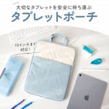 タブレットポーチ | BACKYARD FAMILY | 詳細画像2