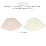 たおるの帽子 リバーシブル | BACKYARD FAMILY | 詳細画像12 