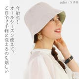 たおるの帽子 リバーシブル | BACKYARD FAMILY | 詳細画像3 