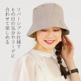 たおるの帽子 リバーシブル | BACKYARD FAMILY | 詳細画像5 