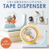 回し車モチーフのテープディスペンサー | BACKYARD FAMILY | 詳細画像1