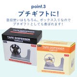 回し車モチーフのテープディスペンサー | BACKYARD FAMILY | 詳細画像7