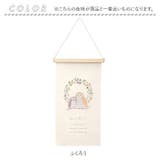 刺繍タペストリー  | BACKYARD FAMILY | 詳細画像11 