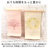 刺繍タペストリー  | BACKYARD FAMILY | 詳細画像6 
