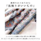 タッセル付きストール tasselst | BACKYARD FAMILY | 詳細画像5 