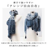 タッセル付きストール tasselst | BACKYARD FAMILY | 詳細画像6 