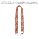 インド刺繍リボン リングベルト | BACKYARD FAMILY | 詳細画像12 