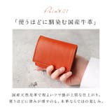 R.C.L 栃木レザー バイカラー 三つ折り財布 | BACKYARD FAMILY | 詳細画像5