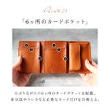 R.C.L 栃木レザー バイカラー 三つ折り財布 | BACKYARD FAMILY | 詳細画像7