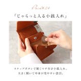 R.C.L 栃木レザー バイカラー 三つ折り財布 | BACKYARD FAMILY | 詳細画像8