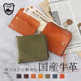 国産本革 栃木レザー 二つ折り財布 | BACKYARD FAMILY | 詳細画像1 