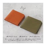 国産本革 栃木レザー 二つ折り財布 | BACKYARD FAMILY | 詳細画像12 