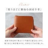 国産本革 栃木レザー 二つ折り財布 | BACKYARD FAMILY | 詳細画像5 