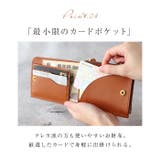 国産本革 栃木レザー 二つ折り財布 | BACKYARD FAMILY | 詳細画像8 