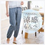 高島ちぢみ 涼感もんぺ | BACKYARD FAMILY | 詳細画像3 