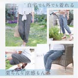 高島ちぢみ 涼感もんぺ | BACKYARD FAMILY | 詳細画像4 