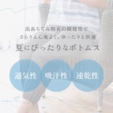 高島ちぢみ 涼感もんぺ | BACKYARD FAMILY | 詳細画像6 