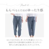 高島ちぢみ 涼感もんぺ | BACKYARD FAMILY | 詳細画像7 