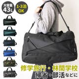 ノーブランド NO BRAND TL-2 ボストンバッグ 43L | BACKYARD FAMILY | 詳細画像1 