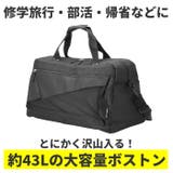 ノーブランド NO BRAND TL-2 ボストンバッグ 43L | BACKYARD FAMILY | 詳細画像2 