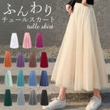 チュールスカート ロング レディース 春 夏 秋 おしゃれ tlsk023 | BACKYARD FAMILY | 詳細画像1 