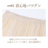 チュールスカート ロング レディース 春 夏 秋 おしゃれ tlsk023 | BACKYARD FAMILY | 詳細画像7 