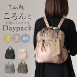 TakeMe Daypack cargo MINI | BACKYARD FAMILY | 詳細画像1