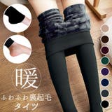 【厚手type】裏起毛極暖レギンス | BACKYARD FAMILY | 詳細画像1 