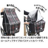 TOCOTONE 後バスケットカバー | BACKYARD FAMILY | 詳細画像5