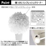 float フロート トイレクリーナー ケース付き | BACKYARD FAMILY | 詳細画像4 