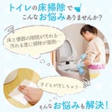 拭けるPVC 耳長トイレマット 80×60 | BACKYARD FAMILY | 詳細画像2
