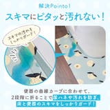 拭けるPVC 耳長トイレマット 80×60 | BACKYARD FAMILY | 詳細画像3