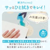 拭けるPVC 耳長トイレマット 80×60 | BACKYARD FAMILY | 詳細画像4