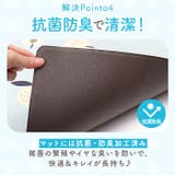拭けるPVC 耳長トイレマット 80×60 | BACKYARD FAMILY | 詳細画像6