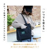 2wayトートバッグ tote2w | BACKYARD FAMILY | 詳細画像2