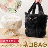猫トート付きソープフラワーブーケ | BACKYARD FAMILY | 詳細画像1 