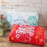 キャラクター タオル枕カバー | BACKYARD FAMILY | 詳細画像2 