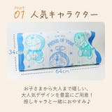 キャラクター タオル枕カバー | BACKYARD FAMILY | 詳細画像3 