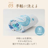 キャラクター タオル枕カバー | BACKYARD FAMILY | 詳細画像5 