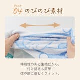 キャラクター タオル枕カバー | BACKYARD FAMILY | 詳細画像6 