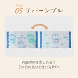 キャラクター タオル枕カバー | BACKYARD FAMILY | 詳細画像7 