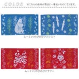 キャラクター タオル枕カバー | BACKYARD FAMILY | 詳細画像9 