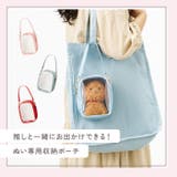 大きめ推しぬいぐるみが入る収納ポーチ | BACKYARD FAMILY | 詳細画像3 