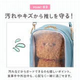 大きめ推しぬいぐるみが入る収納ポーチ | BACKYARD FAMILY | 詳細画像8 