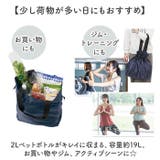 ポリ巾着トートL | BACKYARD FAMILY | 詳細画像4 