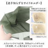 キャンバスホリデースクエアトート仕切りポケットver.2 | BACKYARD FAMILY | 詳細画像9 