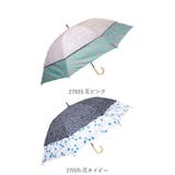 HYGGE 晴雨兼用 トランスフォーム傘 | BACKYARD FAMILY | 詳細画像17 