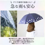 HYGGE 晴雨兼用 トランスフォーム傘 | BACKYARD FAMILY | 詳細画像7 