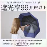 HYGGE 晴雨兼用 トランスフォーム傘 | BACKYARD FAMILY | 詳細画像5