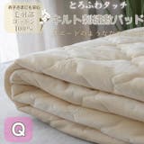 キルト加工敷パッド マーガリンイエロー ベビーサイズ | BACKYARD FAMILY | 詳細画像14 